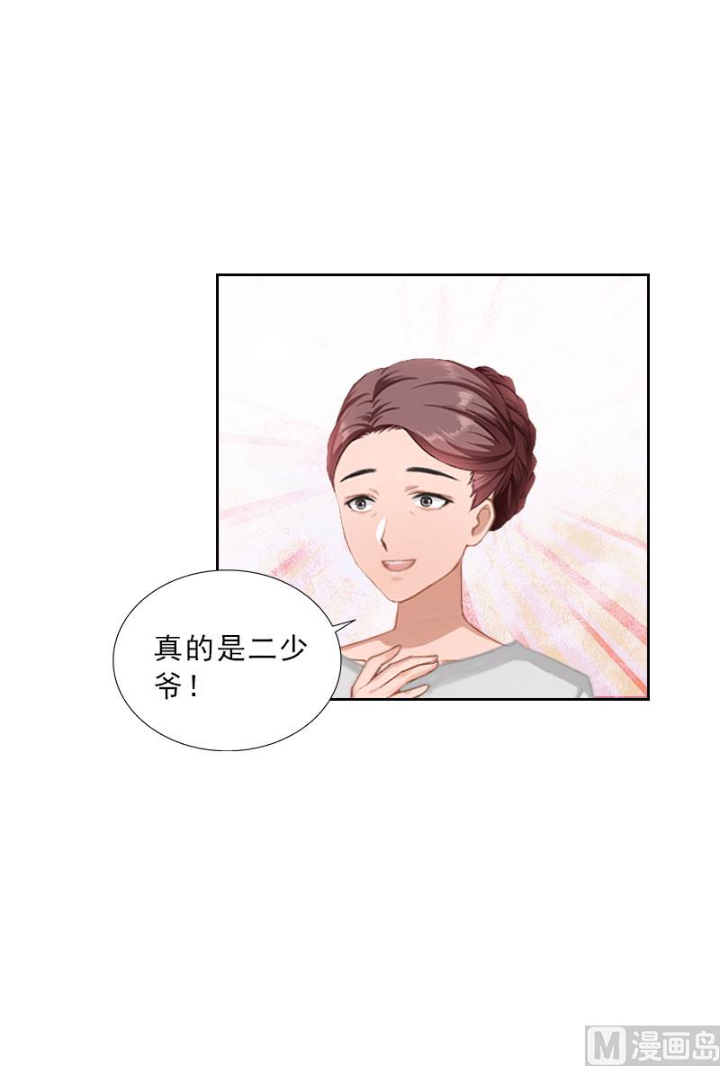 第37话 你吃醋了？-第37话