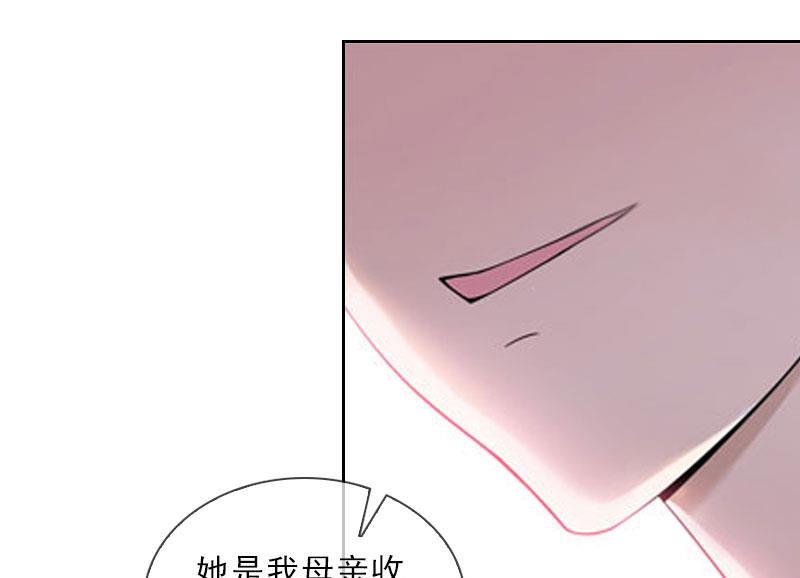 第37话 你吃醋了？-第37话