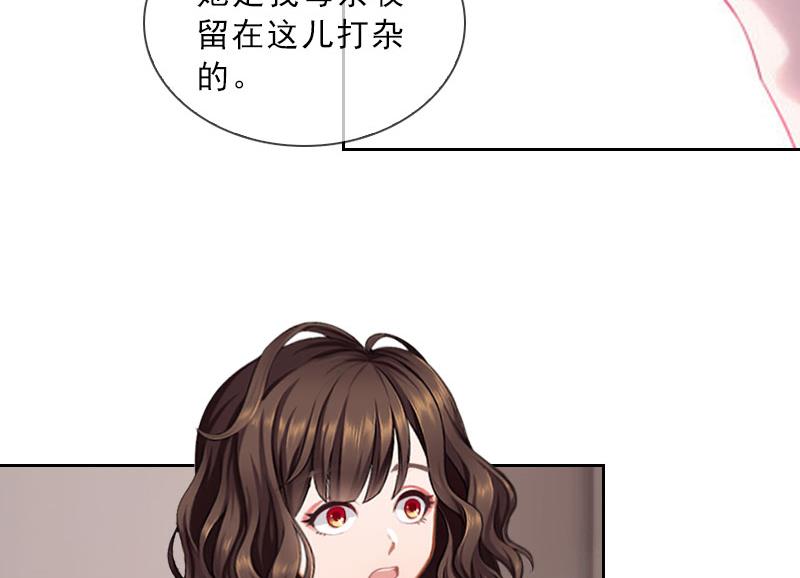 第37话 你吃醋了？-第37话
