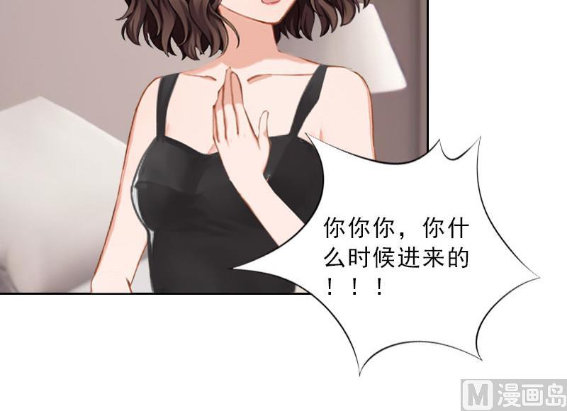 第37话 你吃醋了？-第37话