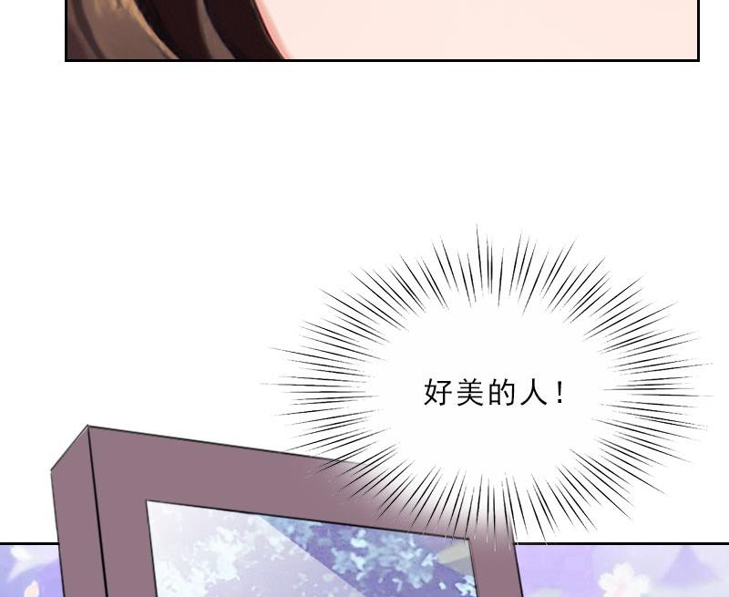第37话 你吃醋了？-第37话