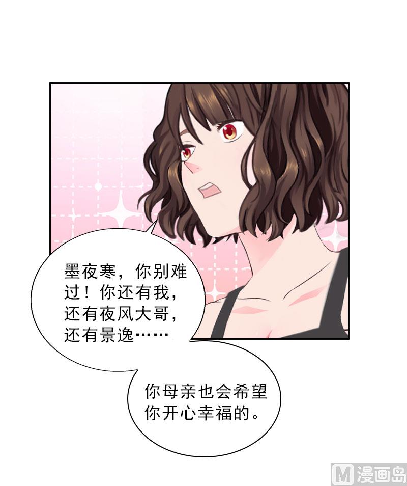 第37话 你吃醋了？-第37话