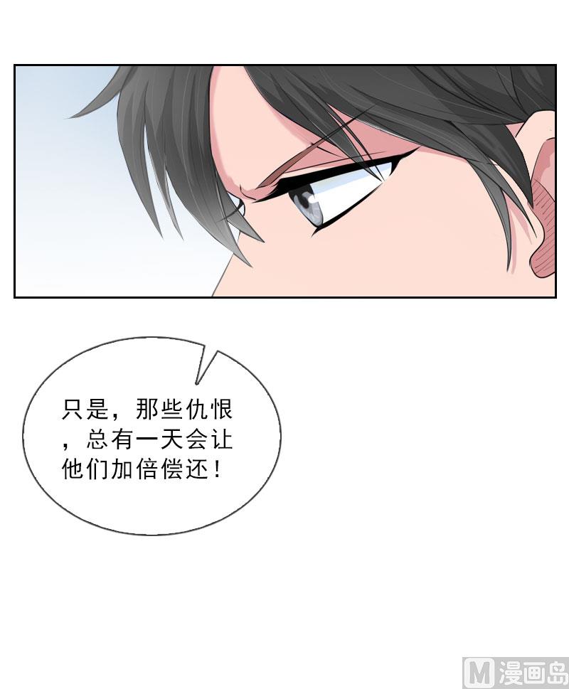 第37话 你吃醋了？-第37话