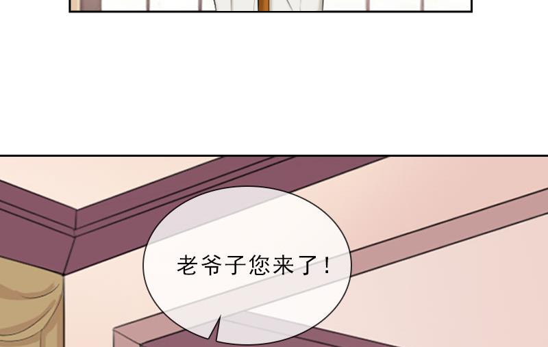 第39话 倒打一耙-第39话