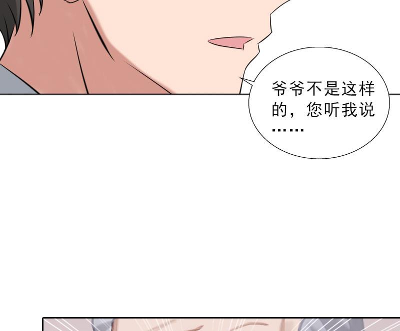 第39话 倒打一耙-第39话