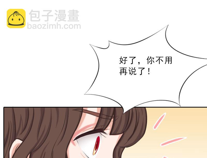 第39话 倒打一耙-第39话