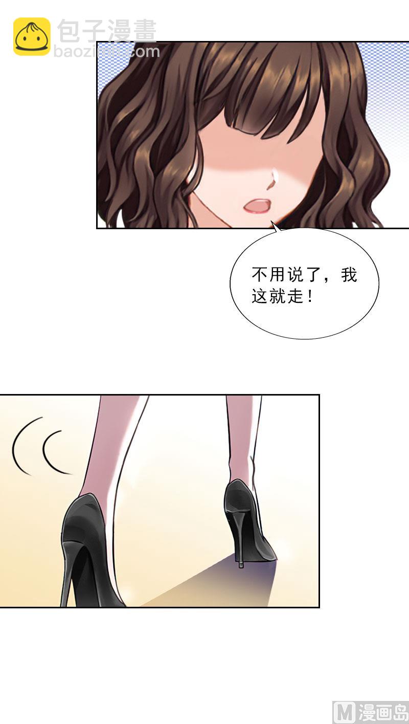 第39话 倒打一耙-第39话
