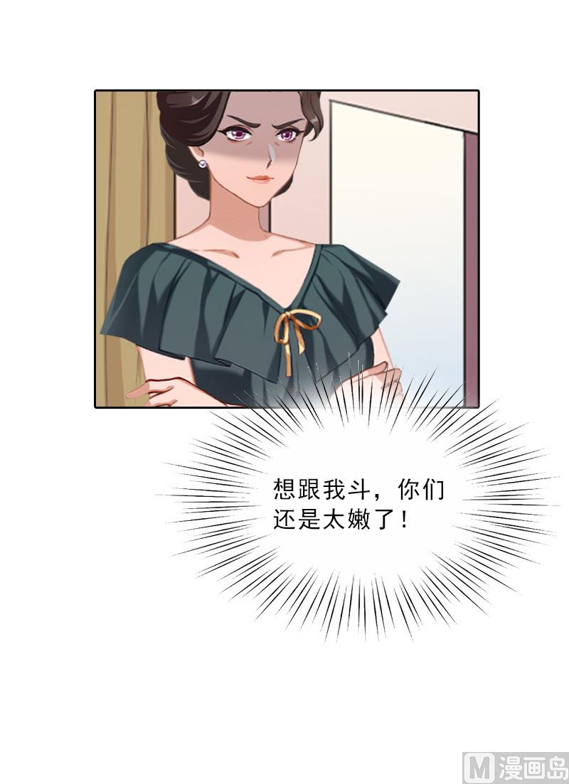 第39话 倒打一耙-第39话