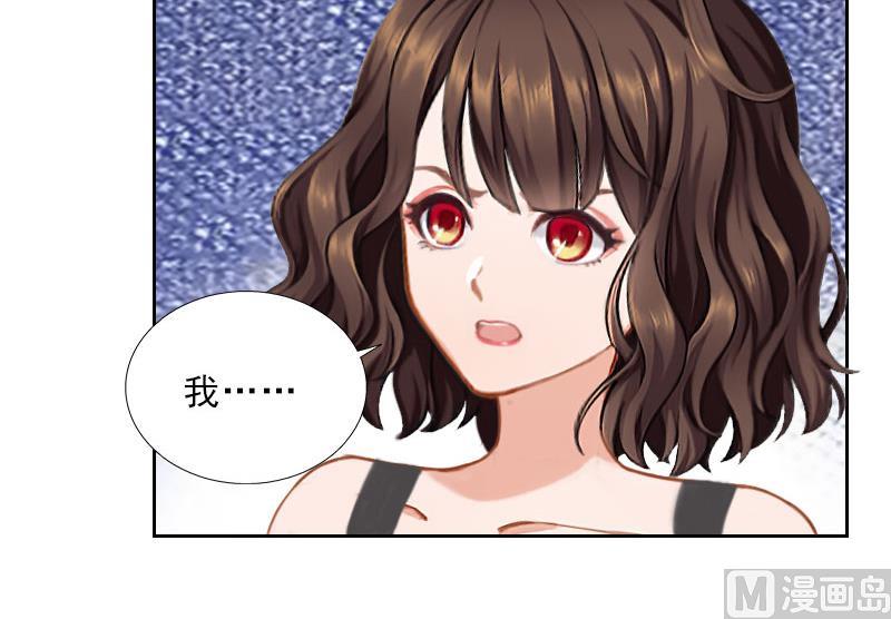 第39话 倒打一耙-第39话