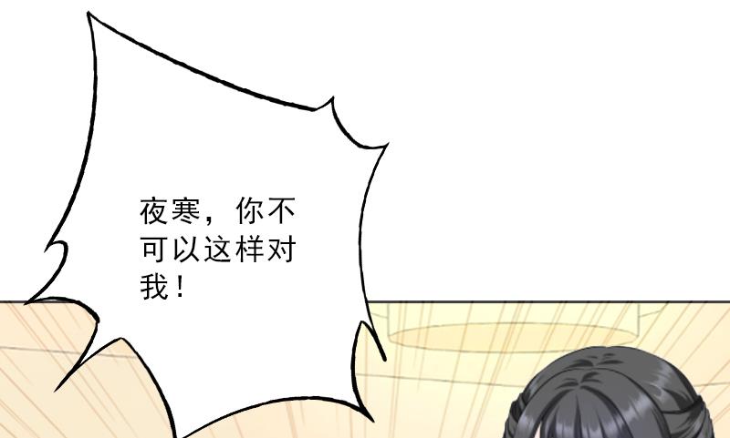 第5话 她是我的女人(1/2)-第5话