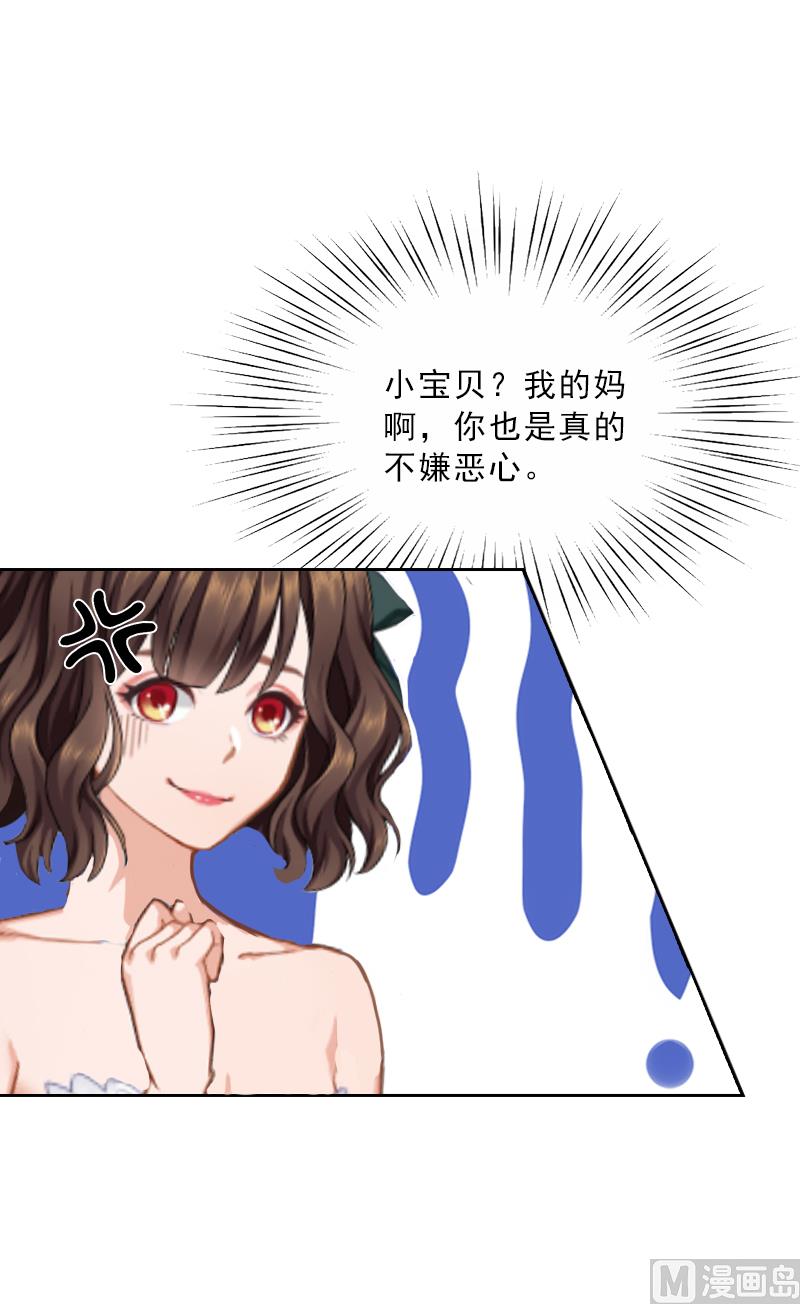 第5话 她是我的女人(1/2)-第5话
