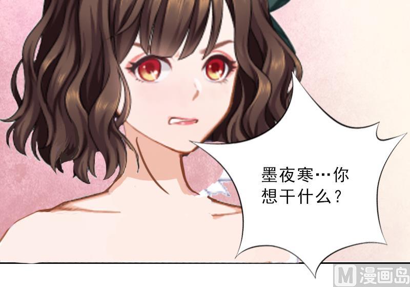 第5话 她是我的女人(1/2)-第5话