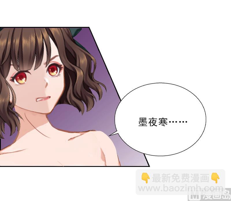 第5话 她是我的女人(1/2)-第5话