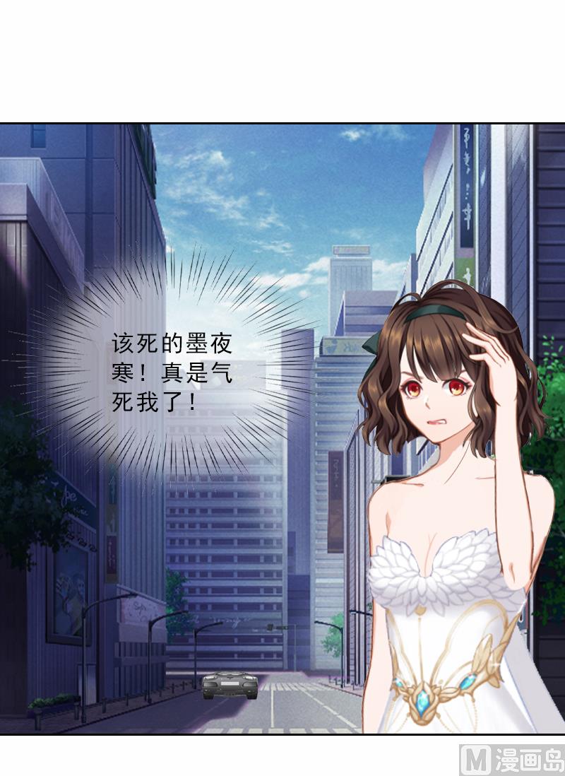 第5话 她是我的女人(1/2)-第5话