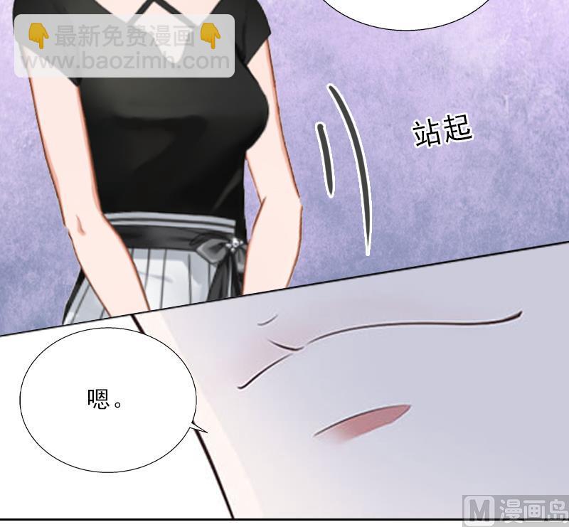 第5话 她是我的女人(1/2)-第5话