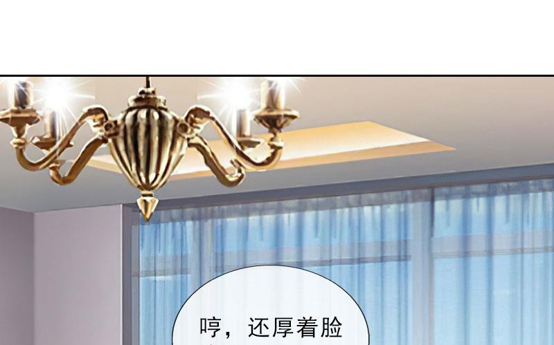 第41话 再起风波(1/2)-第41话