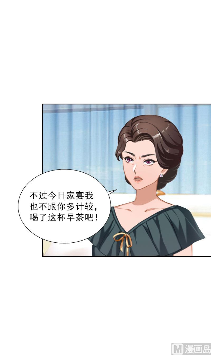 第41话 再起风波(1/2)-第41话