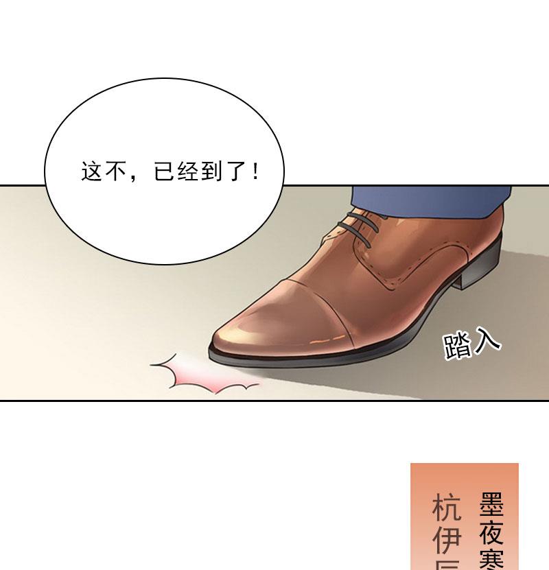 第43话 与众不同的杭伊辰(1/2)-第43话