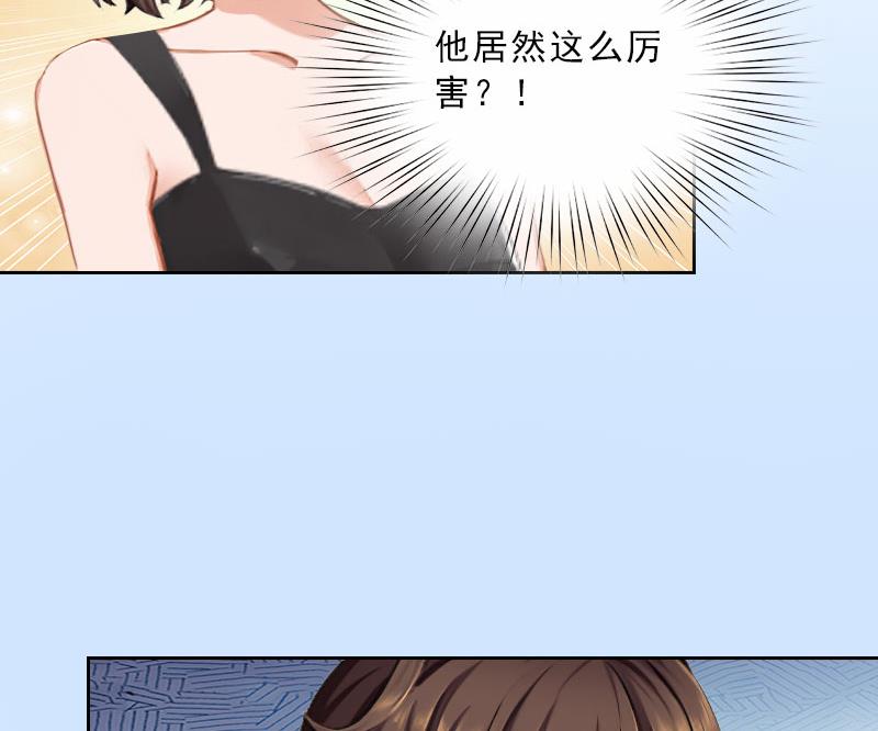 第43话 与众不同的杭伊辰(1/2)-第43话
