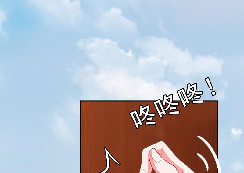 第43话 与众不同的杭伊辰(1/2)-第43话