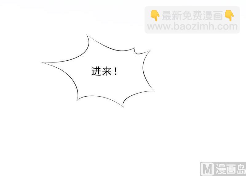 第43话 与众不同的杭伊辰(1/2)-第43话