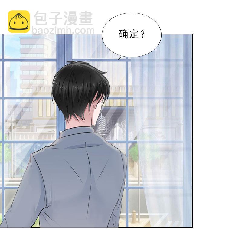 第43话 与众不同的杭伊辰(1/2)-第43话