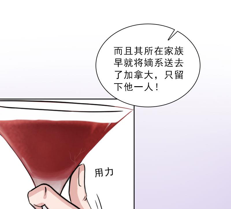第43话 与众不同的杭伊辰(1/2)-第43话