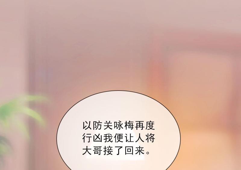 第43话 与众不同的杭伊辰(1/2)-第43话