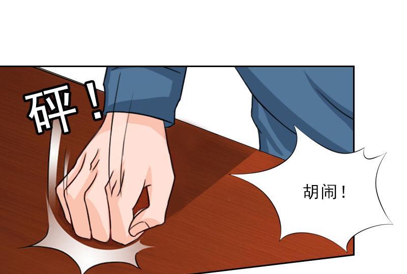 第45话 逼宫-第45话
