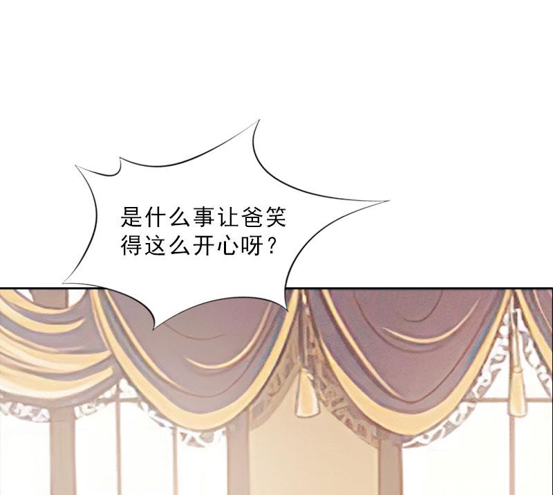 第45话 逼宫-第45话