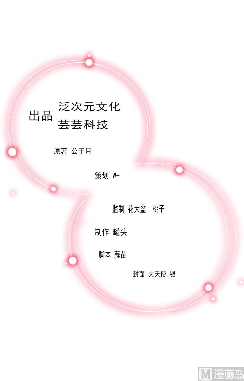第47话 小寒，我想你了(1/2)-第47话