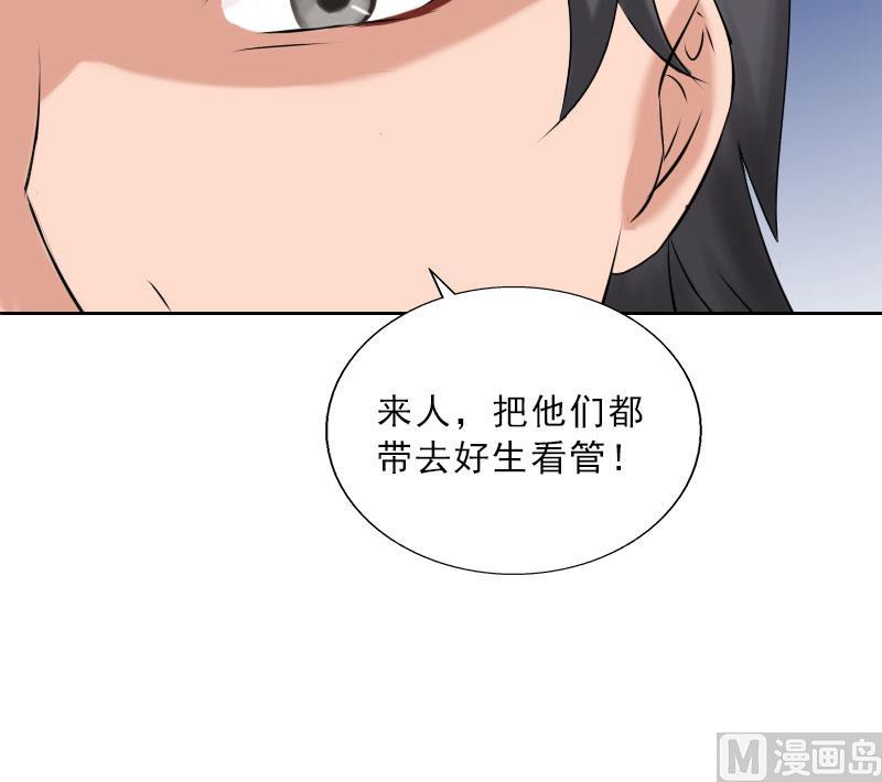 第47话 小寒，我想你了(1/2)-第47话
