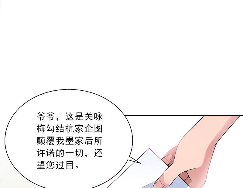 第47话 小寒，我想你了(1/2)-第47话