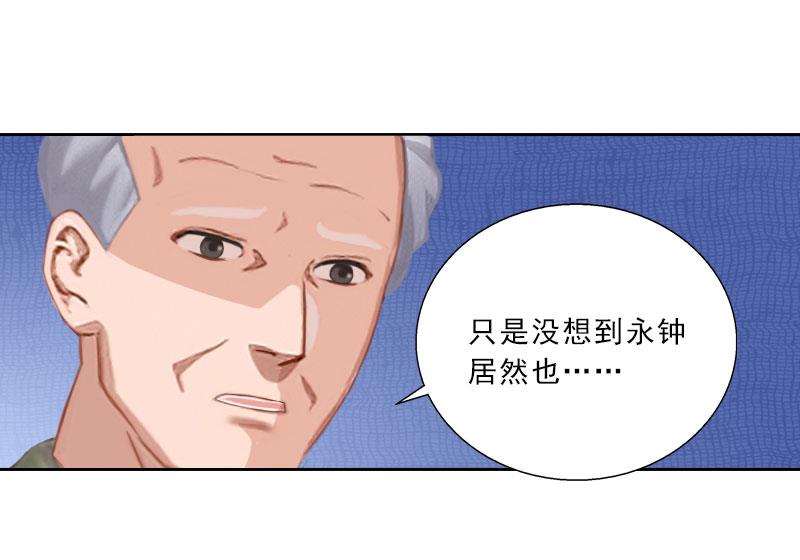 第47话 小寒，我想你了(1/2)-第47话
