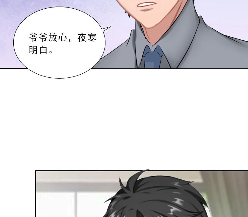 第47话 小寒，我想你了(1/2)-第47话