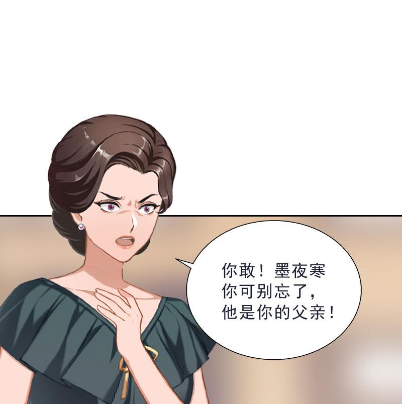 第47话 小寒，我想你了(1/2)-第47话