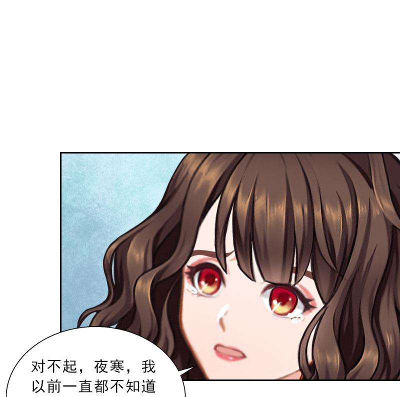 第47话 小寒，我想你了(1/2)-第47话
