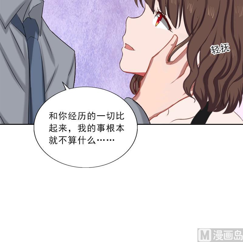 第47话 小寒，我想你了(1/2)-第47话