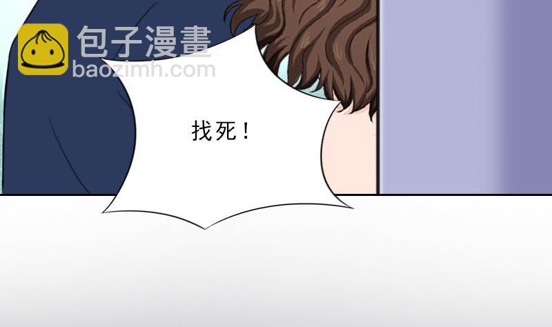 第49话 安浅浅的身份(1/2)-第49话