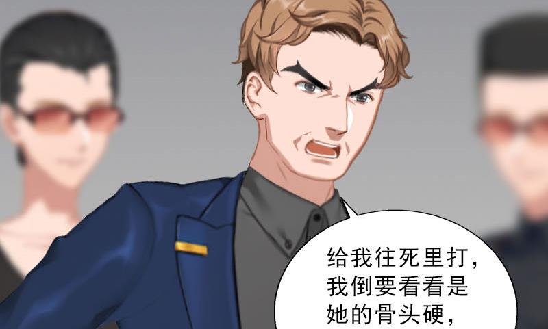 第49话 安浅浅的身份(1/2)-第49话