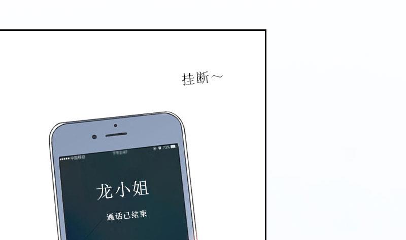 第49话 安浅浅的身份(1/2)-第49话