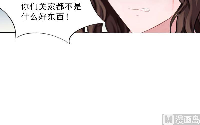 第49话 安浅浅的身份(1/2)-第49话