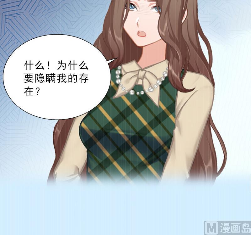 第51话 盛大婚礼-第51话