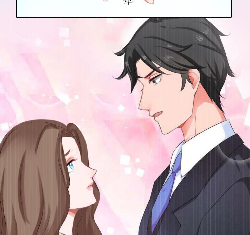 第51话 盛大婚礼-第51话