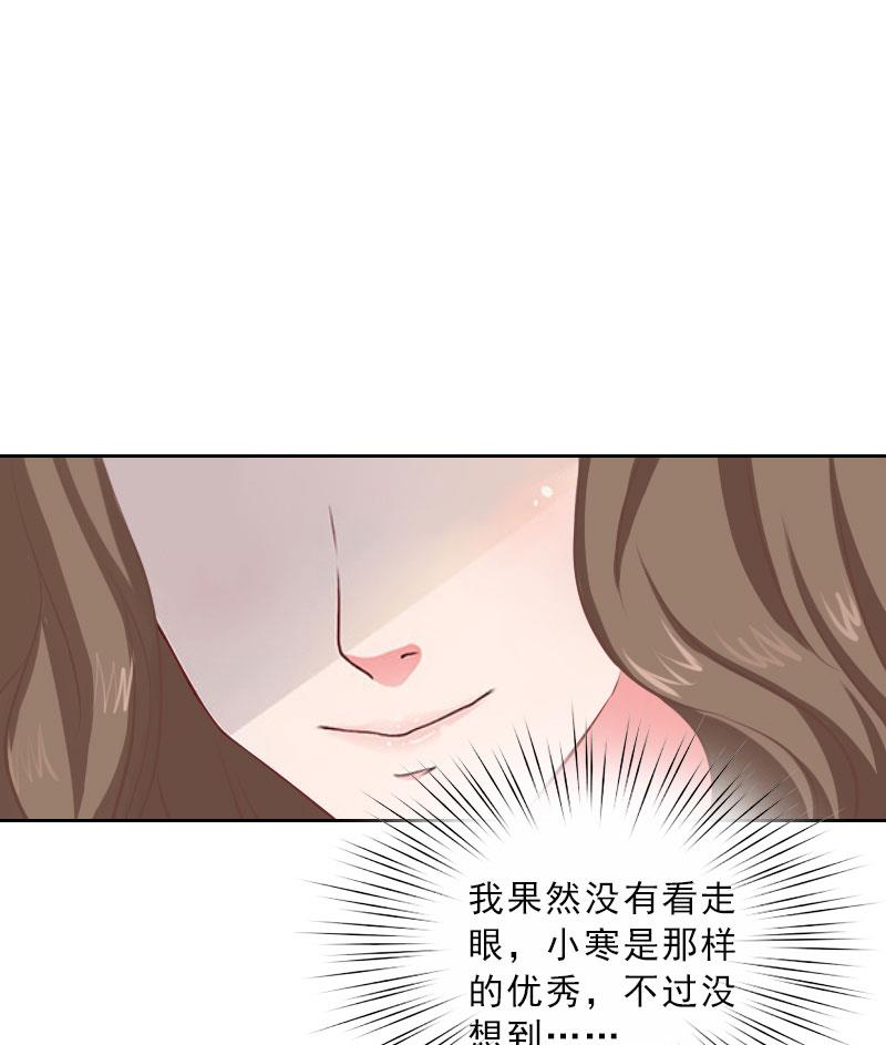 第51话 盛大婚礼-第51话