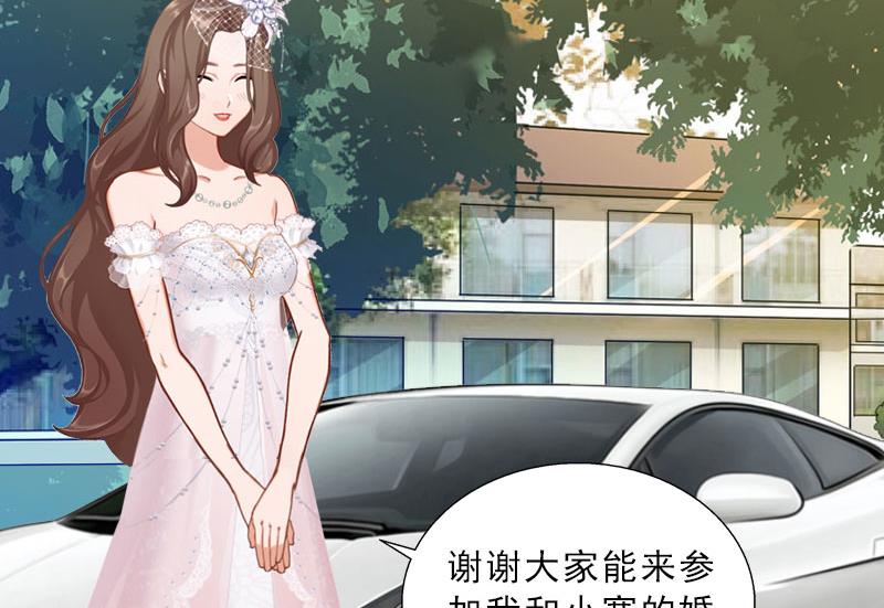 第51话 盛大婚礼-第51话