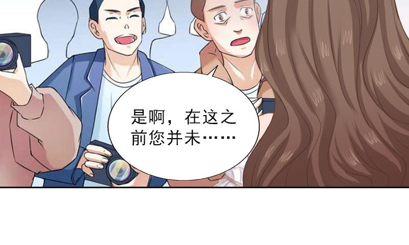 第51话 盛大婚礼-第51话