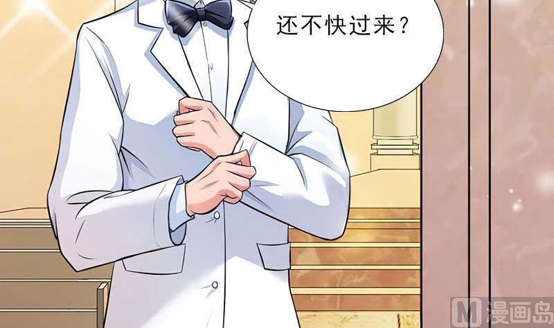 第51话 盛大婚礼-第51话