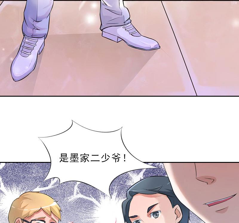 第51话 盛大婚礼-第51话