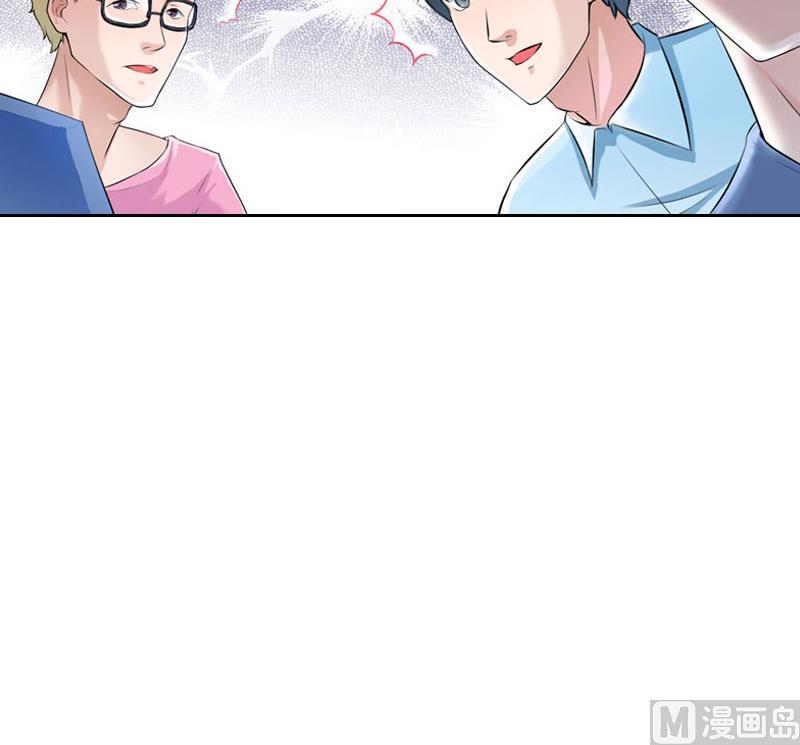 第51话 盛大婚礼-第51话